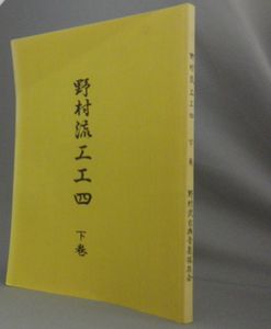 工工四の値段と価格推移は？｜19件の売買データから工工四の価値が