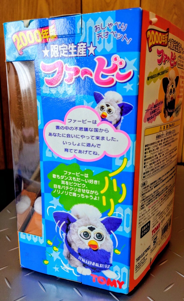 1円〜 トミー ファービー ミレニアム 日本語版 Furby おしゃべり天才