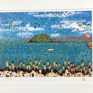 山下清の値段と価格推移は？｜88件の売買データから山下清の価値が