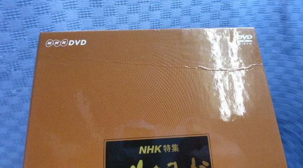 シルクロード NHK特集 DVD : 新シルクロード NHKスペシャル デジタルリ