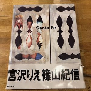篠山紀信写真集の値段と価格推移は？｜35件の売買データから篠山紀信