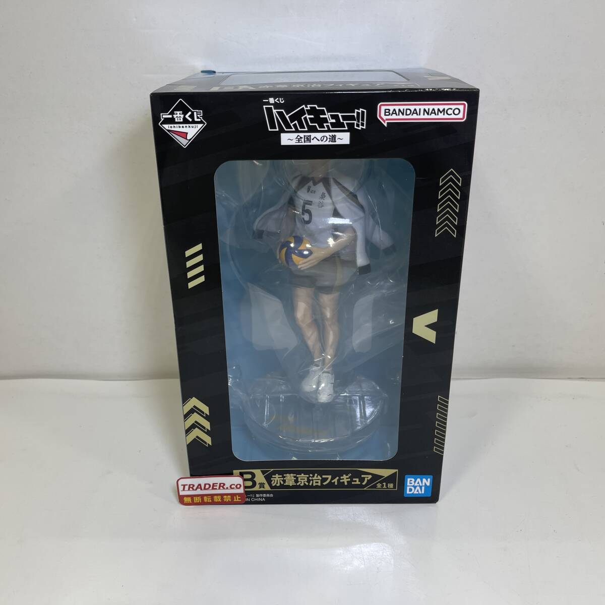 一番くじ ハイキュー!! ～全国への道～ B賞 赤葦京治フィギュア 未開封 07w42253☆1円~ 一番くじ ハイキュー!! ～全国への道～ B賞 赤葦京治