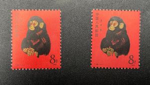 中国切手 赤猿の値段と価格推移は？｜28件の売買データから中国切手 赤