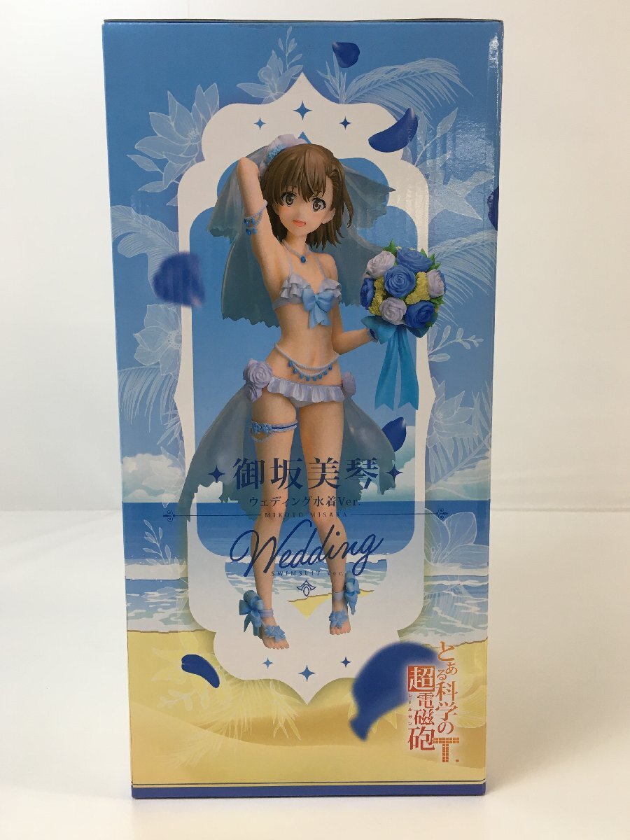 未開封品】 御坂美琴 ウェディング水着Ver. とある科学の超電磁砲T 1/7
