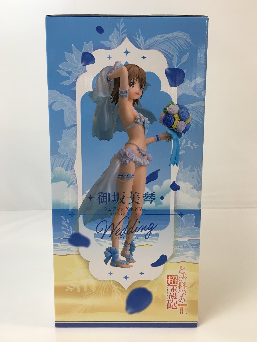 未開封品】 御坂美琴 ウェディング水着Ver. とある科学の超電磁砲T 1/7