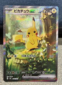 ポケモンカード ピカチュウ No.025のYahoo!オークション(旧ヤフオク