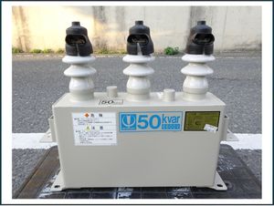 進相コンデンサの値段と価格推移は？｜19件の売買データから進相