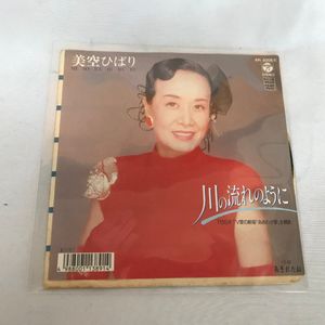 美空ひばり レコードの値段と価格推移は？｜141件の売買データから美空
