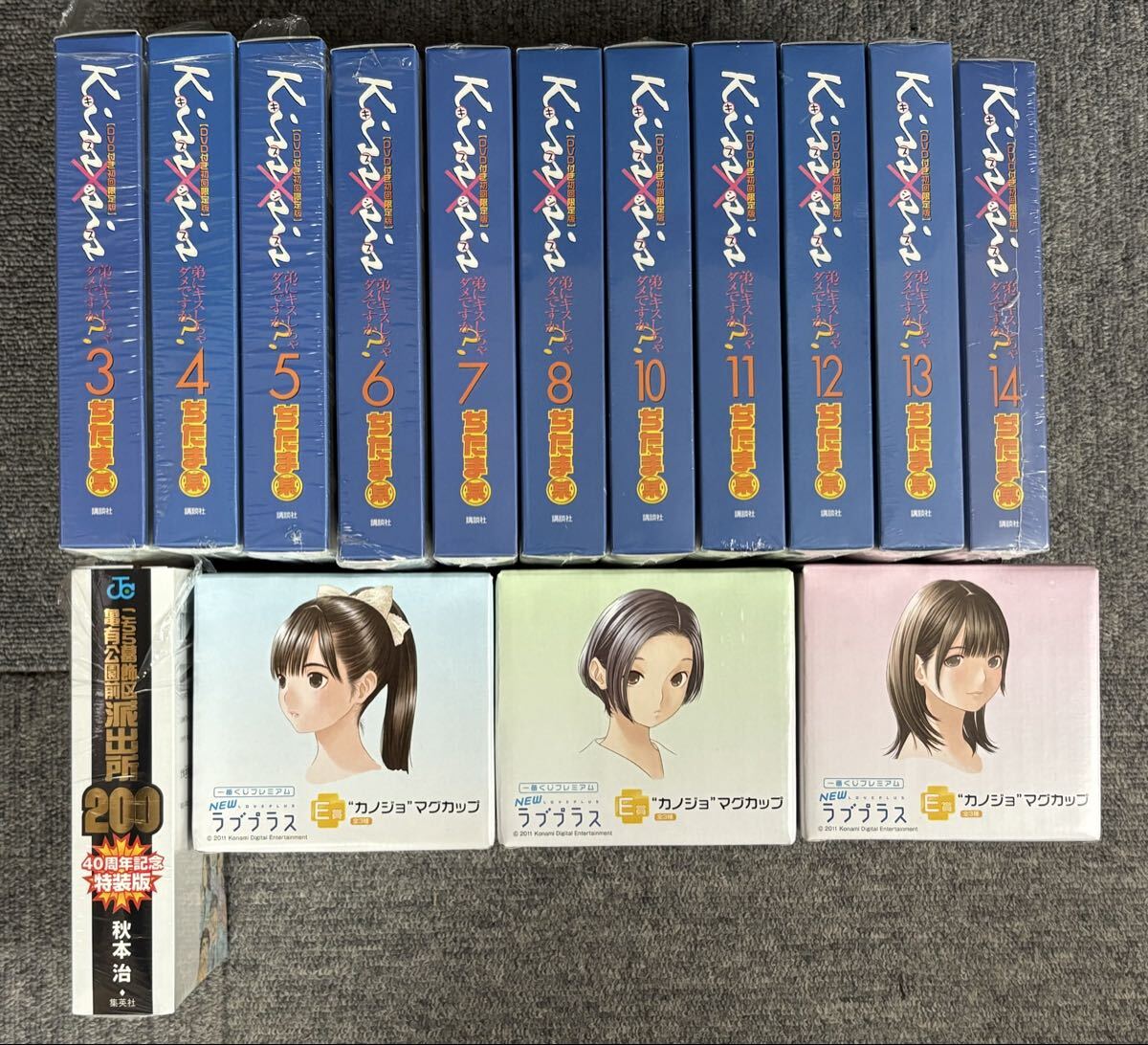 Kiss sis 初回限定の値段と価格推移は？｜8件の売買データからKiss sis