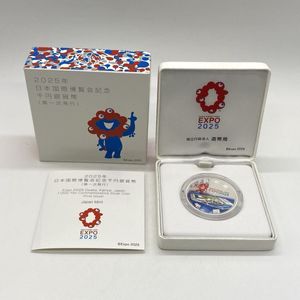 2025年日本国際博覧会記念 純銀(セット)の中古価格は126,152円｜記念
