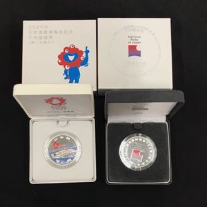 2025年日本国際博覧会記念 純銀(セット)の中古価格は86,516円｜記念