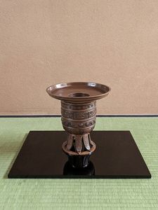 池坊 銅 花器のYahoo!オークション(旧ヤフオク!)の相場・価格を見る