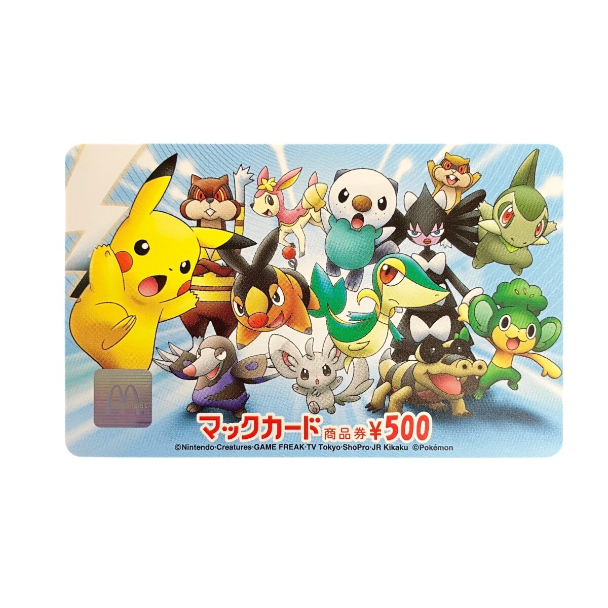 未剥離 3シート ポケモンカード マクドナルド 2003 2004 2005