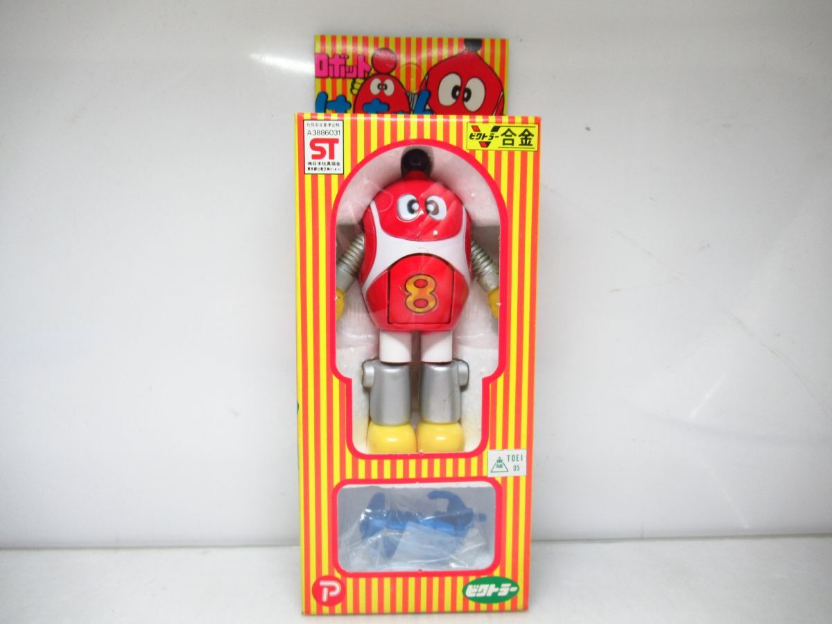 ロボット8ちゃんの値段と価格推移は？｜9件の売買データからロボット8