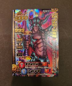バトルロード ダークドレアムの値段と価格推移は？｜2件の売買データ