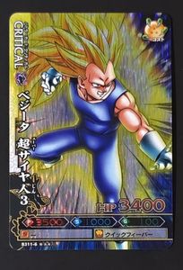 ドラゴンバトラーズのYahoo!オークション(旧ヤフオク!)の相場・価格を