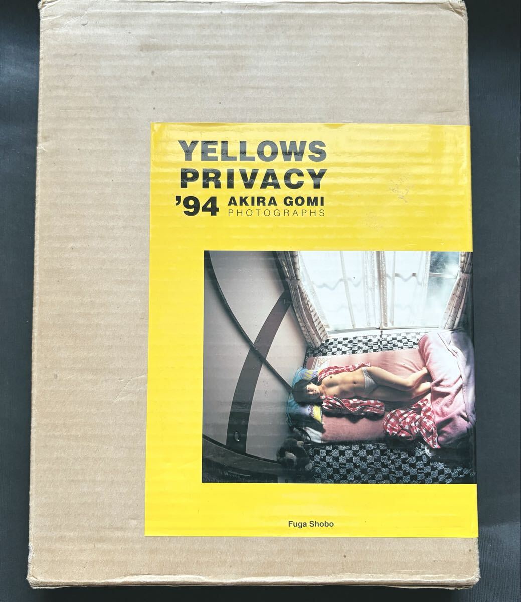 初版 箱付き イエローズ プライバシー'94 五味彬 風雅書房 YELLOWS