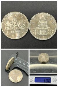 議会開設100周年記念5000円銀貨の値段と価格推移は？｜3件の売買データ