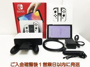 Nintendo SwitchのYahoo!オークション(旧ヤフオク!)の相場・価格を見る