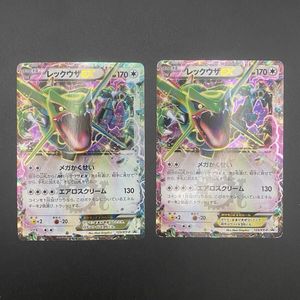 レックウザex 123/XY-Pの値段と価格推移は？｜49件の売買データから