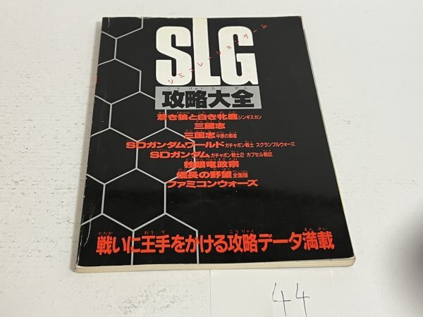 ファミリーコンピューター 付録の値段と価格推移は？｜9件の売買データ