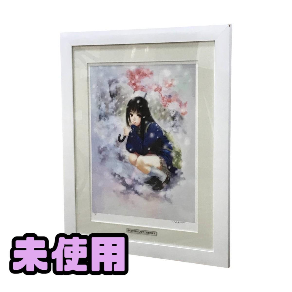 美樹本晴彦の値段と価格推移は？｜97件の売買データから美樹本晴彦の