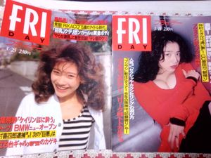 藤田小女姫の値段と価格推移は？｜2件の売買データから藤田小女姫の