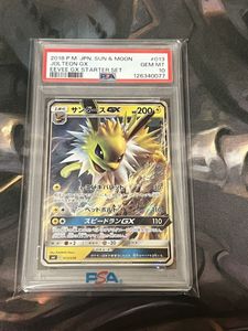 サンダース GXの値段と価格推移は？｜16件の売買データからサンダース