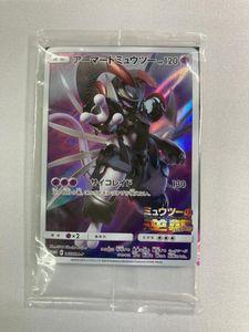 アーマードミュウツー 未開封のYahoo!オークション(旧ヤフオク!)の相場