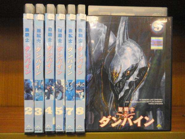 聖戦士ダンバイン　DVD9巻セット レンタル版】DVD☆聖戦士ダンバイン 2～5、7～9巻 聖戦士ダンバイン
