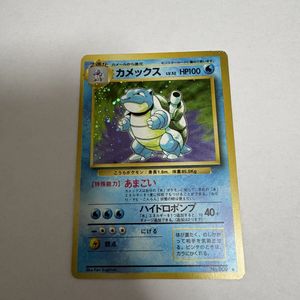 枠ズレの値段と価格推移は？｜16件の売買データから枠ズレの価値が