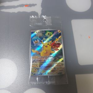 ポケモンカード ピカチュウ みんなでぼうけんのYahoo!オークション(旧