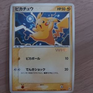 ピカチュウ カード WHFの値段と価格推移は？｜3件の売買データから