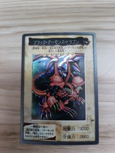 ブラック・デーモンズ・ドラゴンのYahoo!オークション(旧ヤフオク!)の
