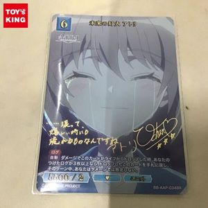 ビルディバイドブライトの値段と価格推移は？｜44件の売買データから