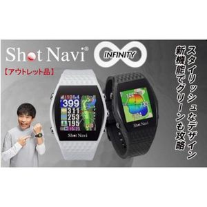 ショットナビの値段と価格推移は？｜171件の売買データからショット