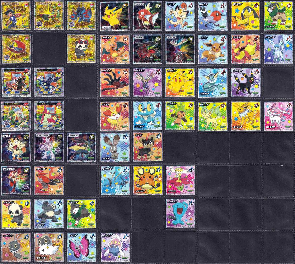 ポケモンウエハースの値段と価格推移は？｜110件の売買データから