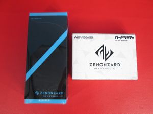 ゼノンザードの値段と価格推移は？｜8件の売買データからゼノンザード