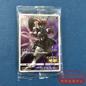 アーマードミュウツー 未開封のYahoo!オークション(旧ヤフオク!)の相場