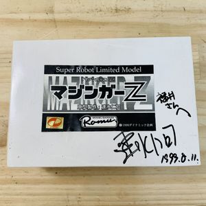 速水仁司の値段と価格推移は？｜30件の売買データから速水仁司の価値が