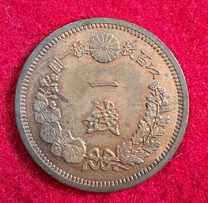 竜一銭銅貨の値段と価格推移は？｜8件の売買データから竜一銭銅貨の