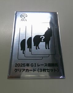 Welcomeチャンスの値段と価格推移は？｜69件の売買データからWelcome