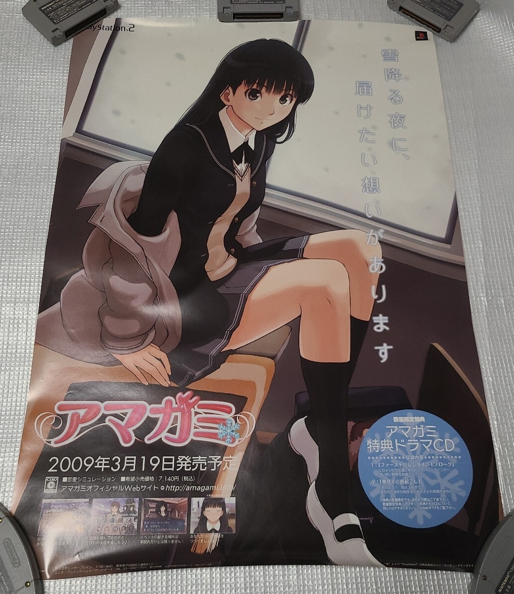 絢辻詞の値段と価格推移は？｜8件の売買データから絢辻詞の価値が