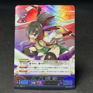 アンリミテッドヴァーサスの値段と価格推移は？｜9件の売買データから