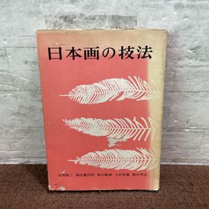 橋本明治の値段と価格推移は？｜6件の売買データから橋本明治の価値が