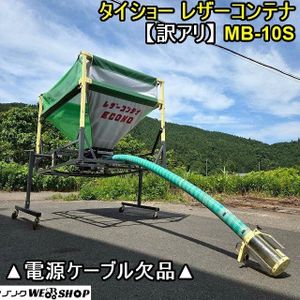 レザーコンテナのYahoo!オークション(旧ヤフオク!)の相場・価格を見る 