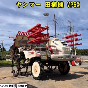 ヤンマー VP6のYahoo!オークション(旧ヤフオク!)の相場・価格を見る