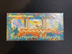 ミュウ サザンアイランドの値段と価格推移は？｜53件の売買データから