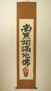 本庄基晃の値段と価格推移は？｜9件の売買データから本庄基晃の価値が