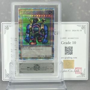 遊戯王 決闘者伝説のYahoo!オークション(旧ヤフオク!)の相場・価格を